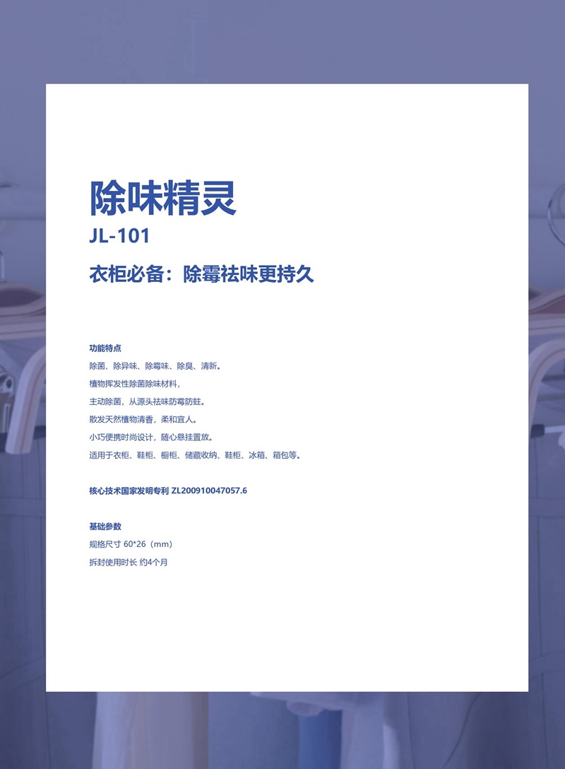 上海鈕愛(ài)環(huán)?？萍加邢薰竟倬W(wǎng)