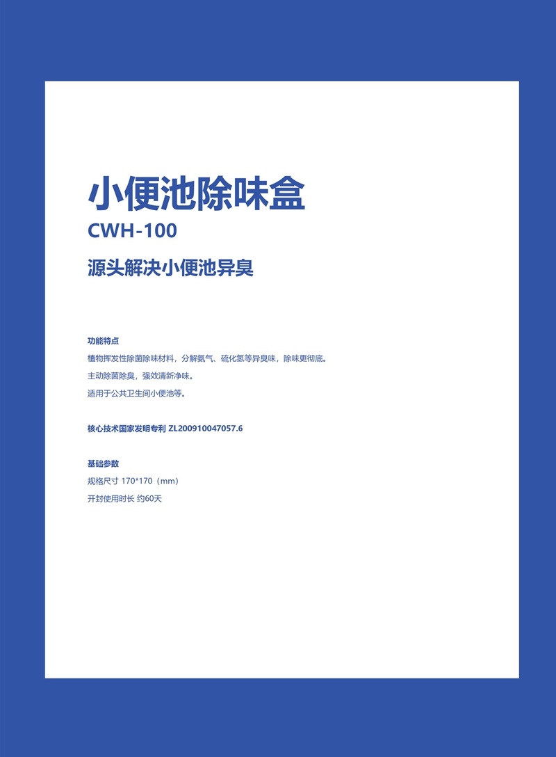 上海鈕愛環(huán)保科技有限公司官網(wǎng)